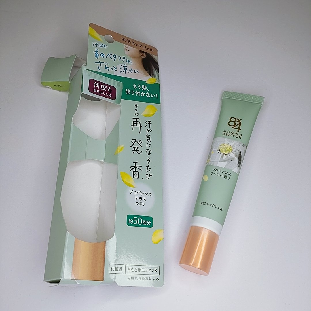 8x4 アロマスイッチ 涼感ネックジェル プロヴァンステラスの香り/８ｘ４/デオドラント・制汗剤を使ったクチコミ（3枚目）