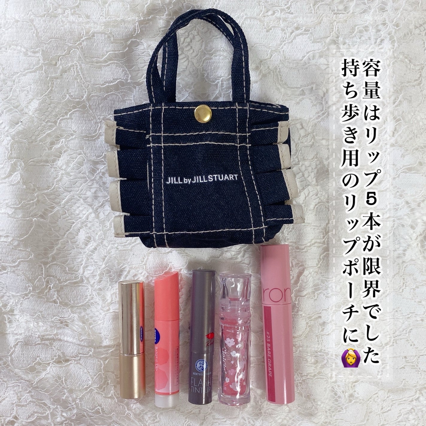 ほのか on LIPS 「【再入荷も売り切れ続出😭トート型ガチャ比較】先月、地元のガチャ..」(3枚目)