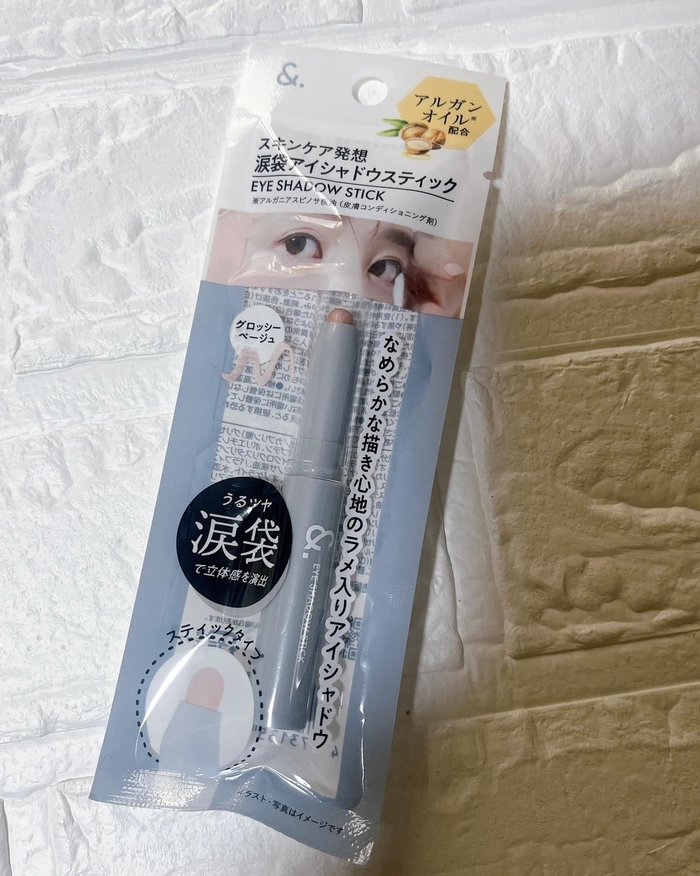 &.涙袋アイシャドウスティック/DAISO/スティックアイシャドウを使ったクチコミ(4枚目)