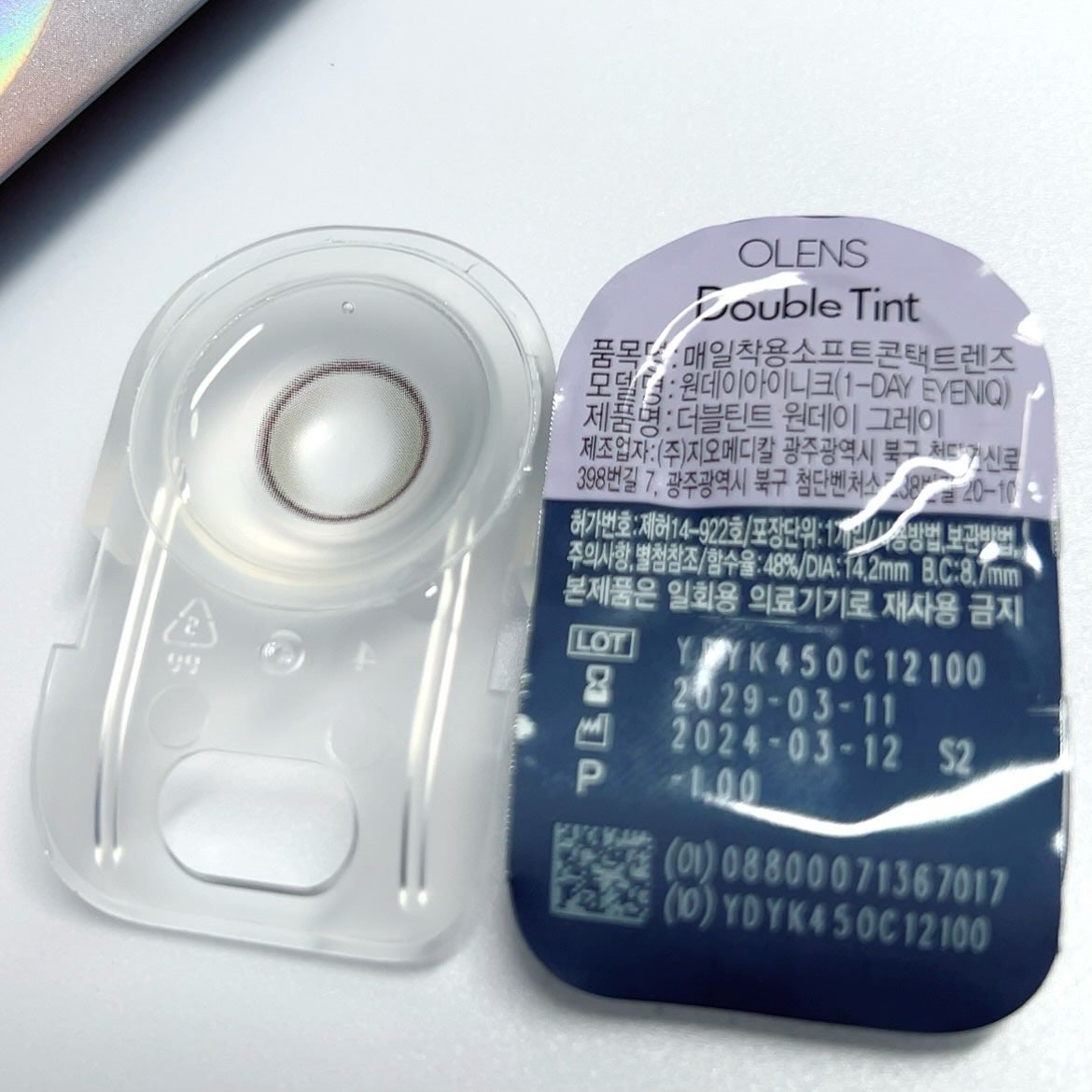 Double Tint 1day/OLENS/カラーコンタクトレンズを使ったクチコミ(5枚目)