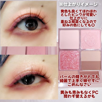 インク ポケット シャドウ パレット(AD)/PERIPERA/アイシャドウパレットを使ったクチコミ(10枚目)