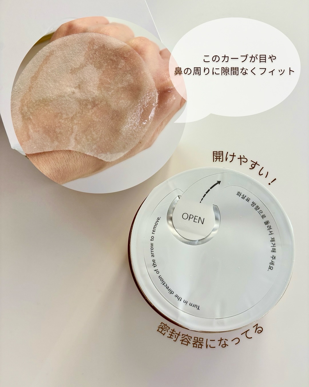 センテラ クイックカーミングパッド/SKIN1004/トナーパッドを使ったクチコミ（2枚目）