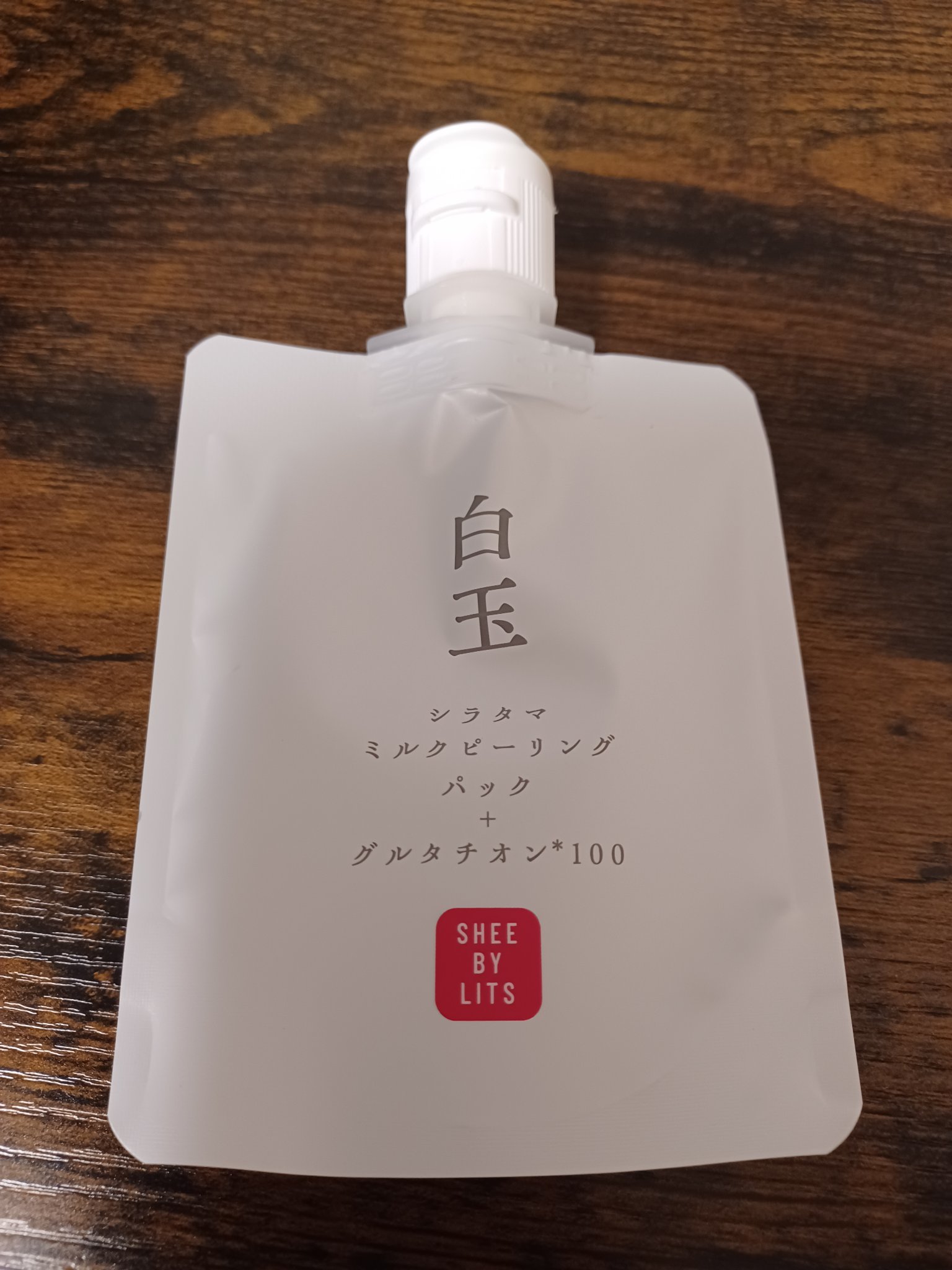 白玉ミルクピーリングパック。
白玉ミルクなんて美味しそうな名前です…笑
パッケージもシンプルでお洒落。
肌に塗って60秒パックするだけで、くすみが改善し、透明感溢れる白玉肌になりました！
洗い流すとつるつるもちもちで気持ち良いです。