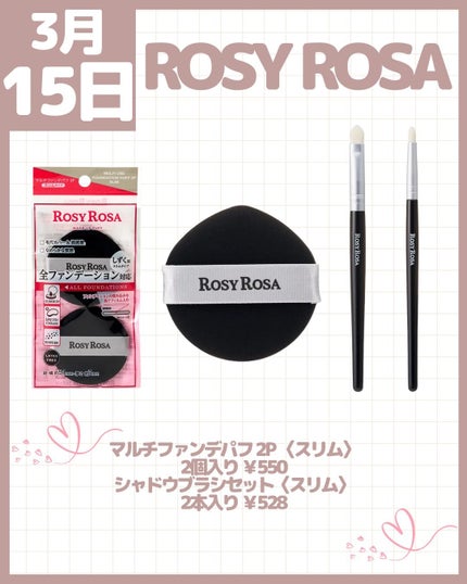 ブルージャスミンの香り/シャンプー&トリートメント/ダイアン/市販シャンプーを使ったクチコミ(7枚目)