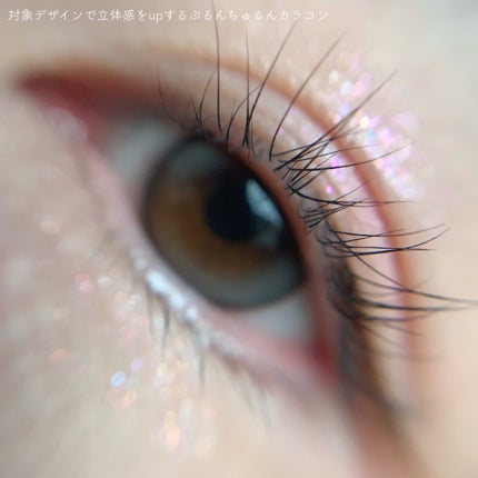 Double Tint 1day/OLENS/カラーコンタクトレンズを使ったクチコミ(4枚目)