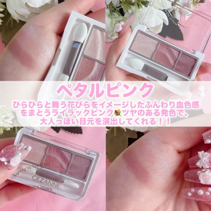 ライティングアップアイシャドウ/CEZANNE/アイシャドウを使ったクチコミ(6枚目)