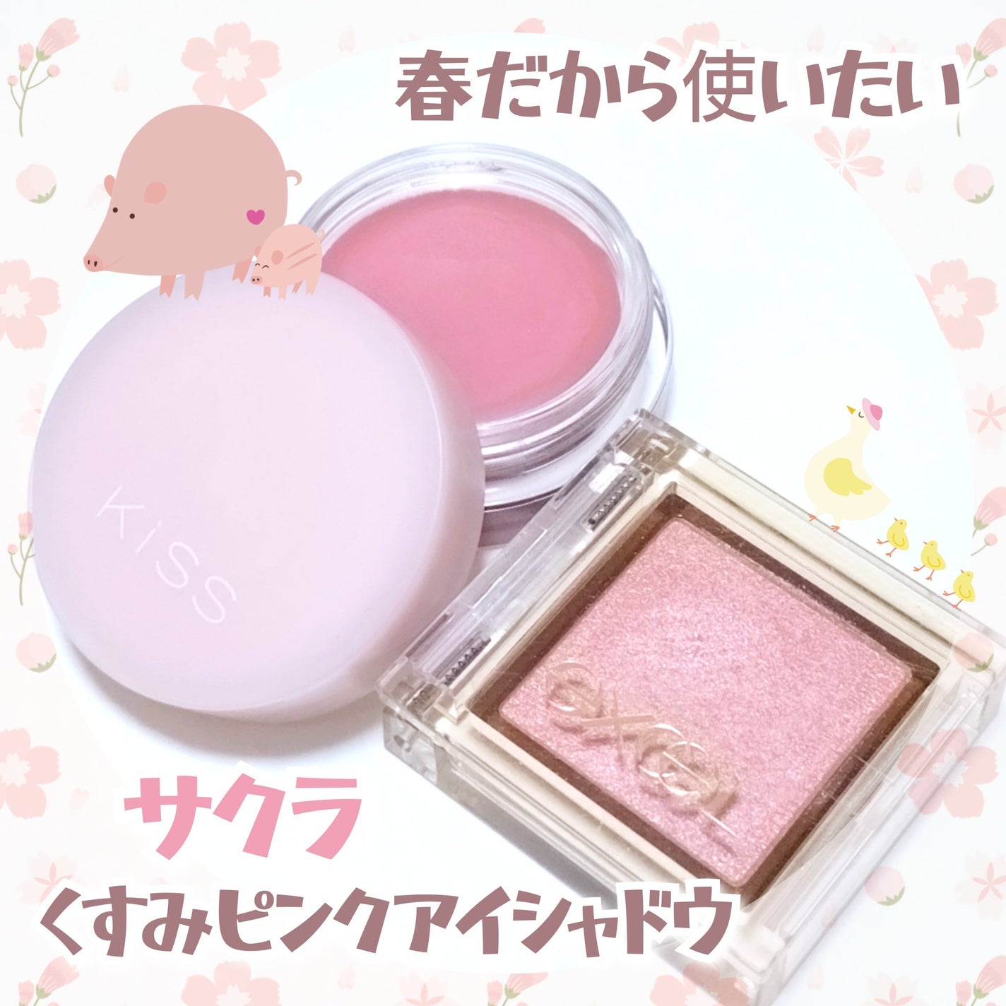 アイプランナー/excel/単色アイシャドウを使ったクチコミ(1枚目)