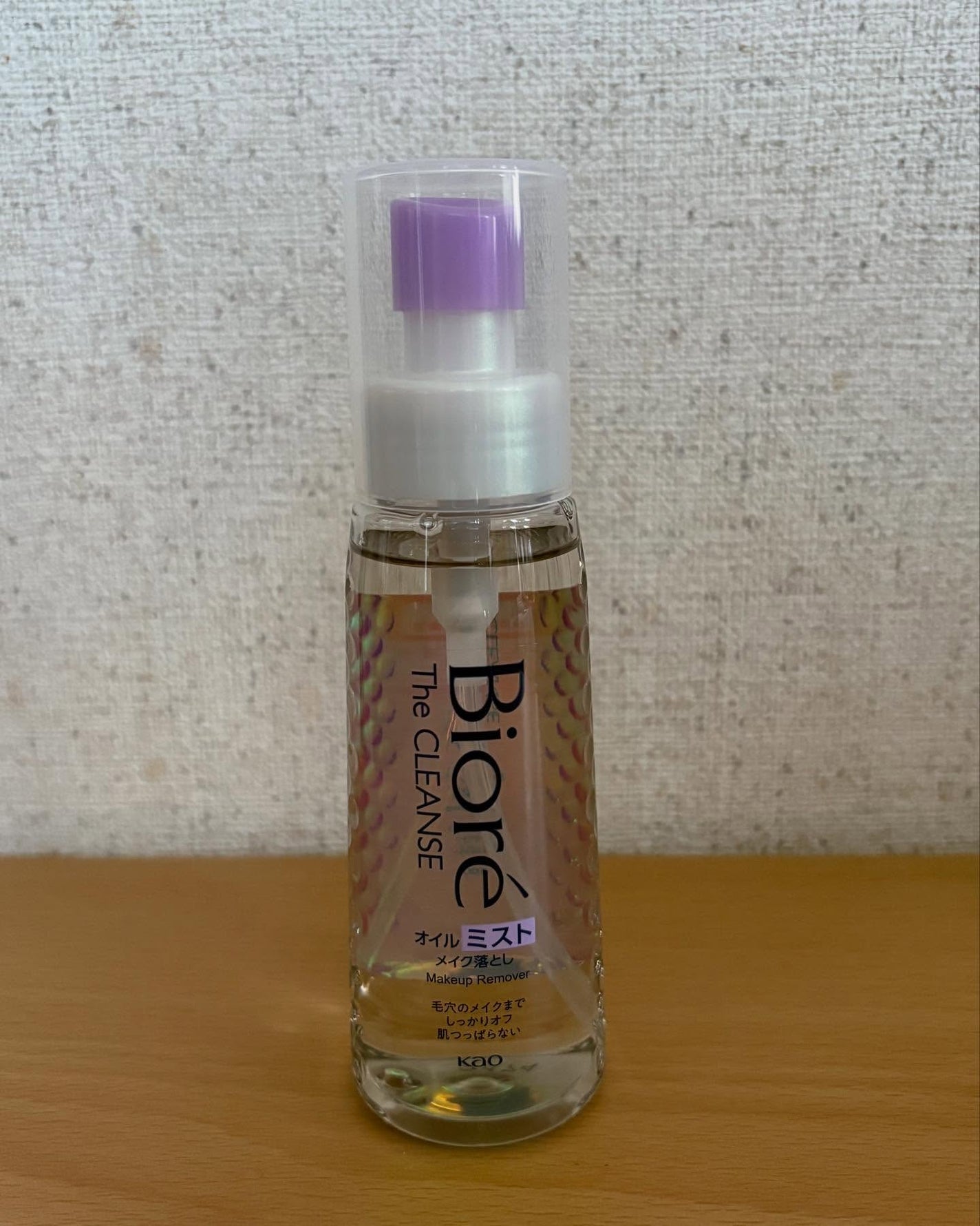 ザ クレンズ オイルミストメイク落とし/ビオレ/オイルクレンジングを使ったクチコミ(1枚目)