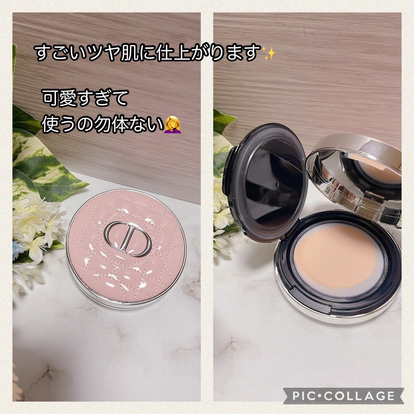 ディオールスキン フォーエヴァー イドラ グロウ クッション(リフィル)/Dior/クッションファンデーションを使ったクチコミ(2枚目)