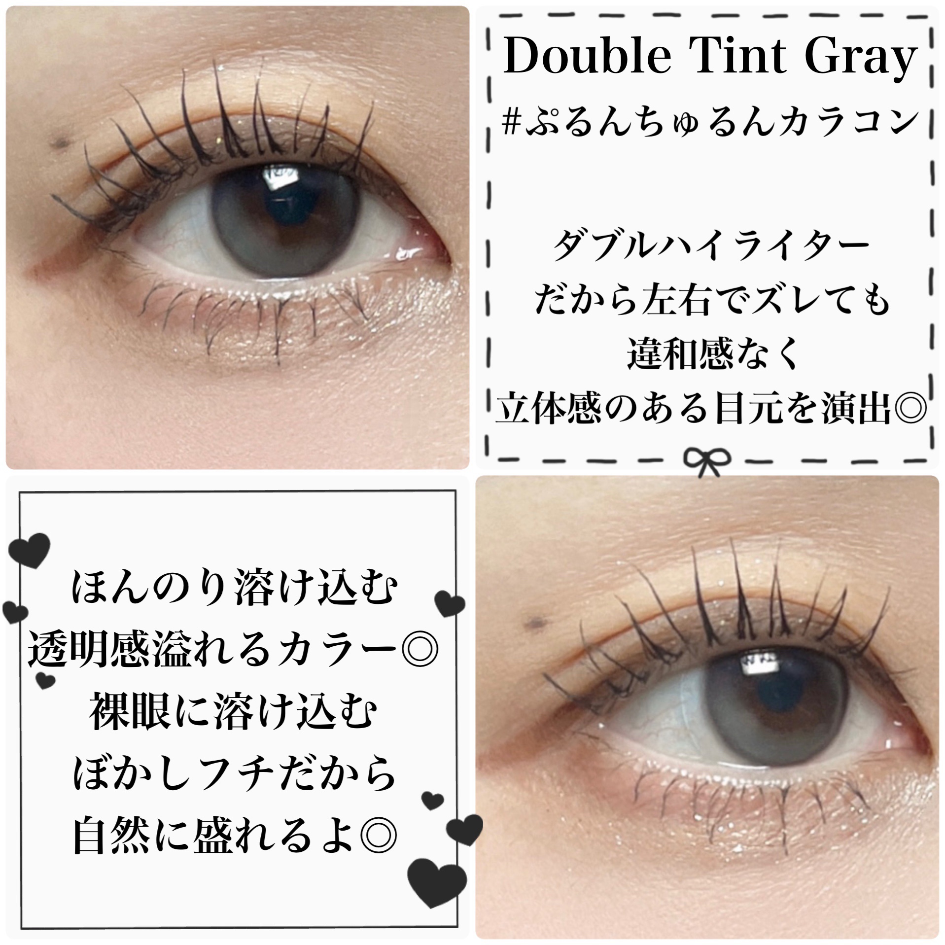 Eyelighter Glowy 1Month/OLENS/カラーコンタクトレンズを使ったクチコミ（3枚目）