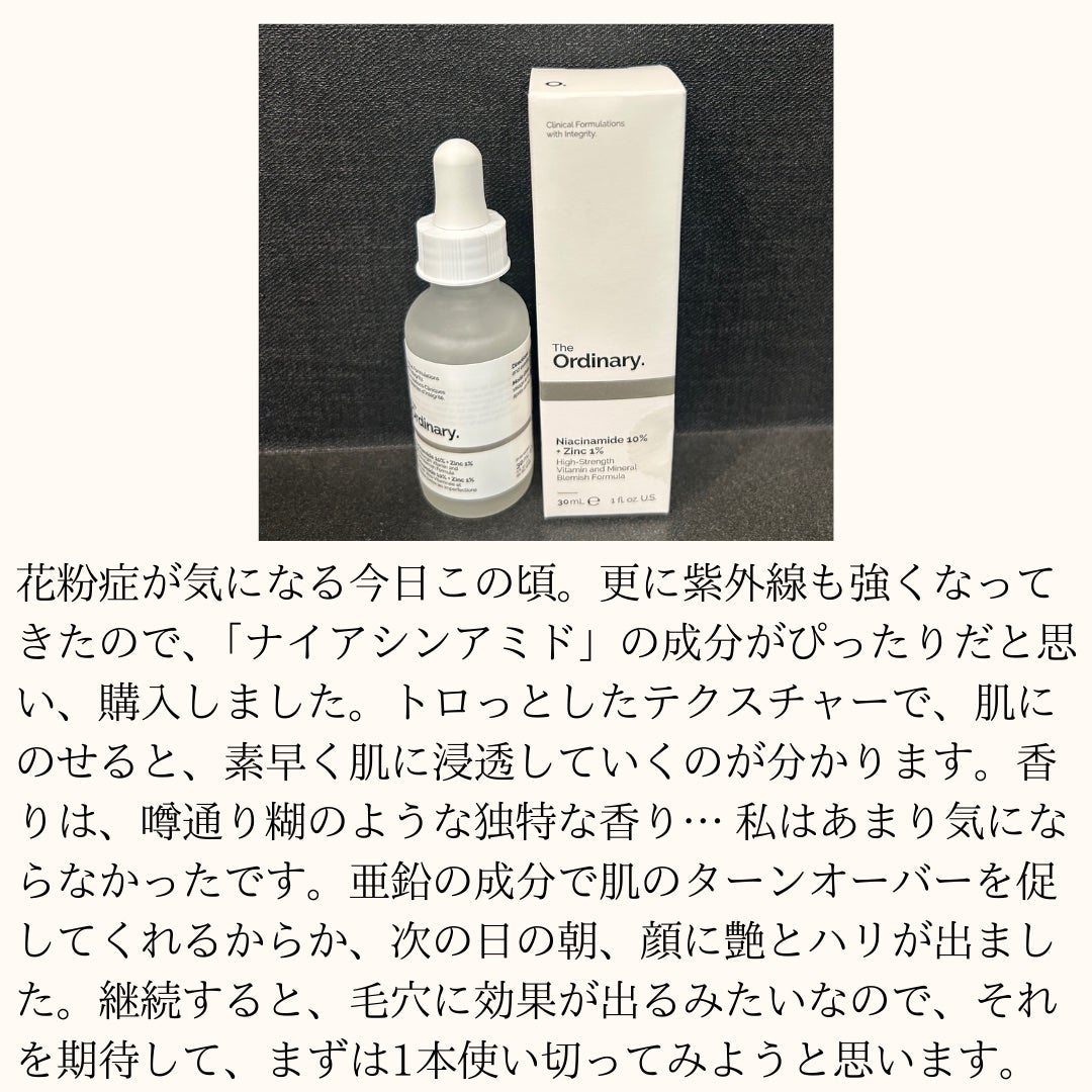 N10+Z1フェイスセラム /The Ordinary/美容液を使ったクチコミ(3枚目)