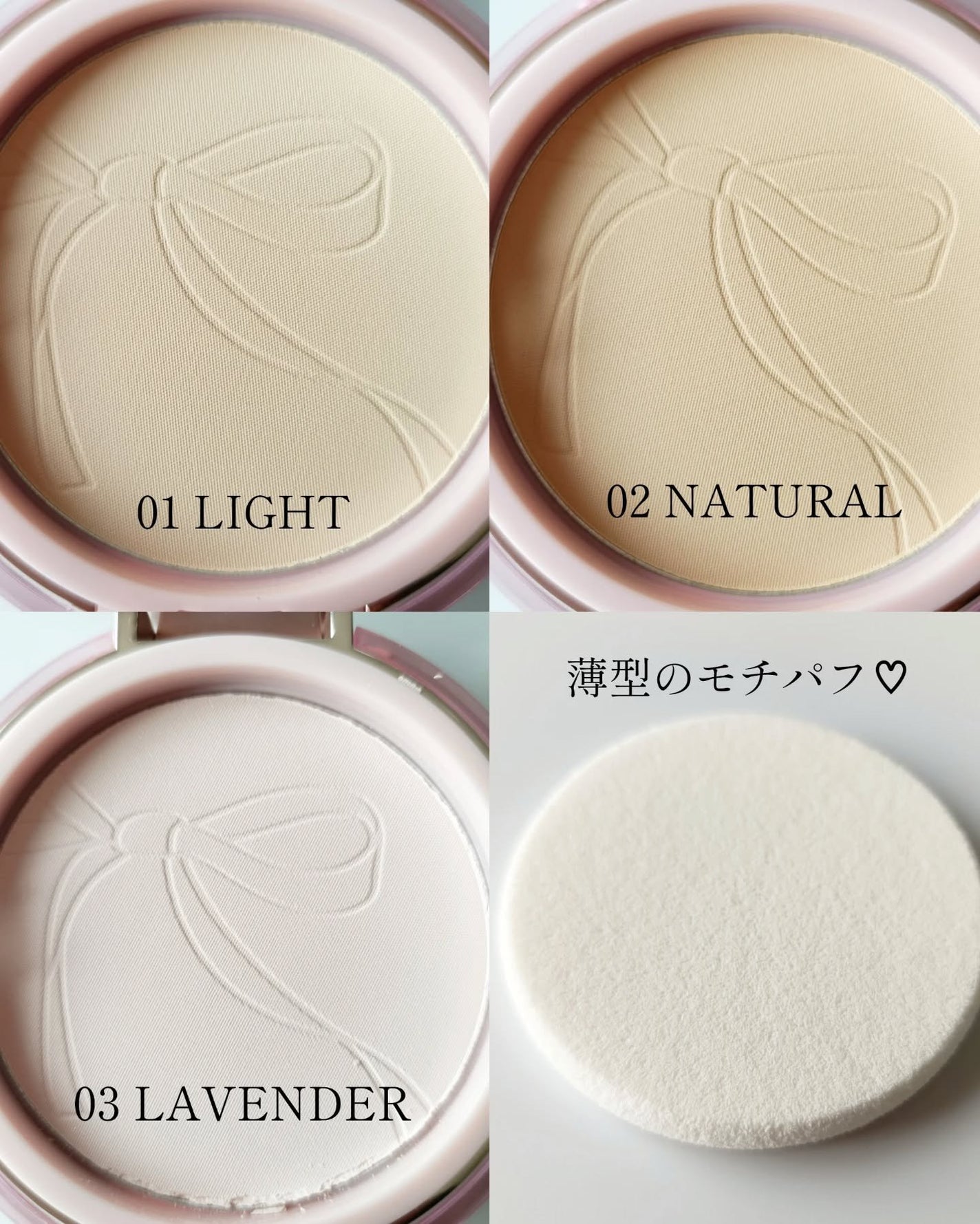 ザ・ブラーパウダーパクト/ABOUT TONE/プレストパウダーを使ったクチコミ(4枚目)