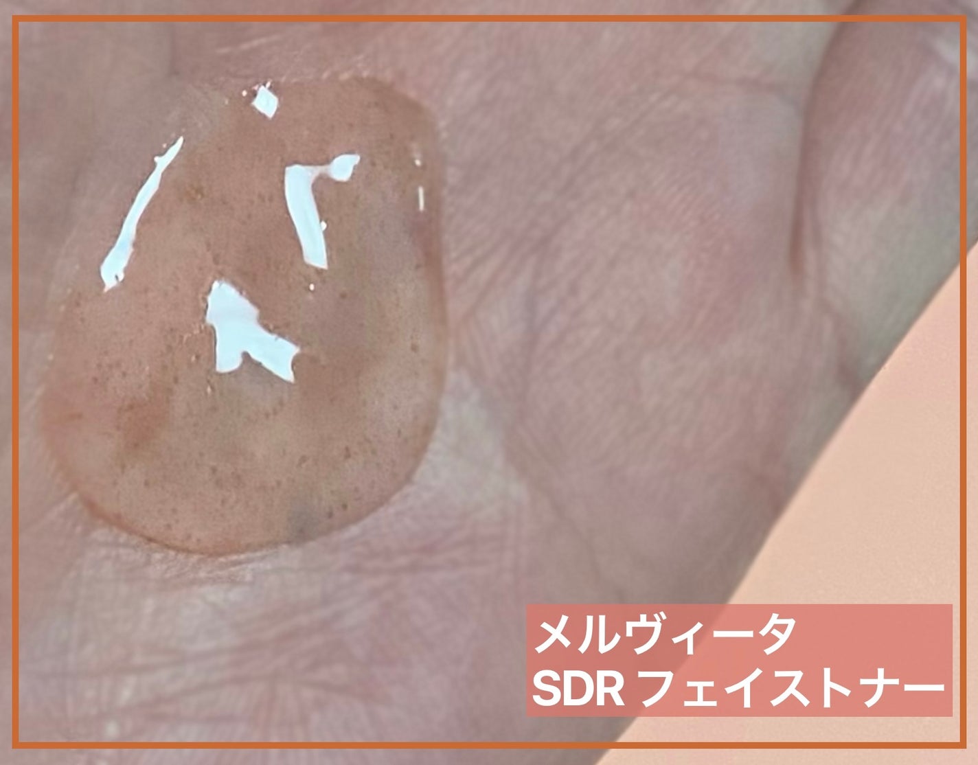 ネクターデルミエール アクティベーターオイルウォーター/Melvita/化粧水を使ったクチコミ(3枚目)