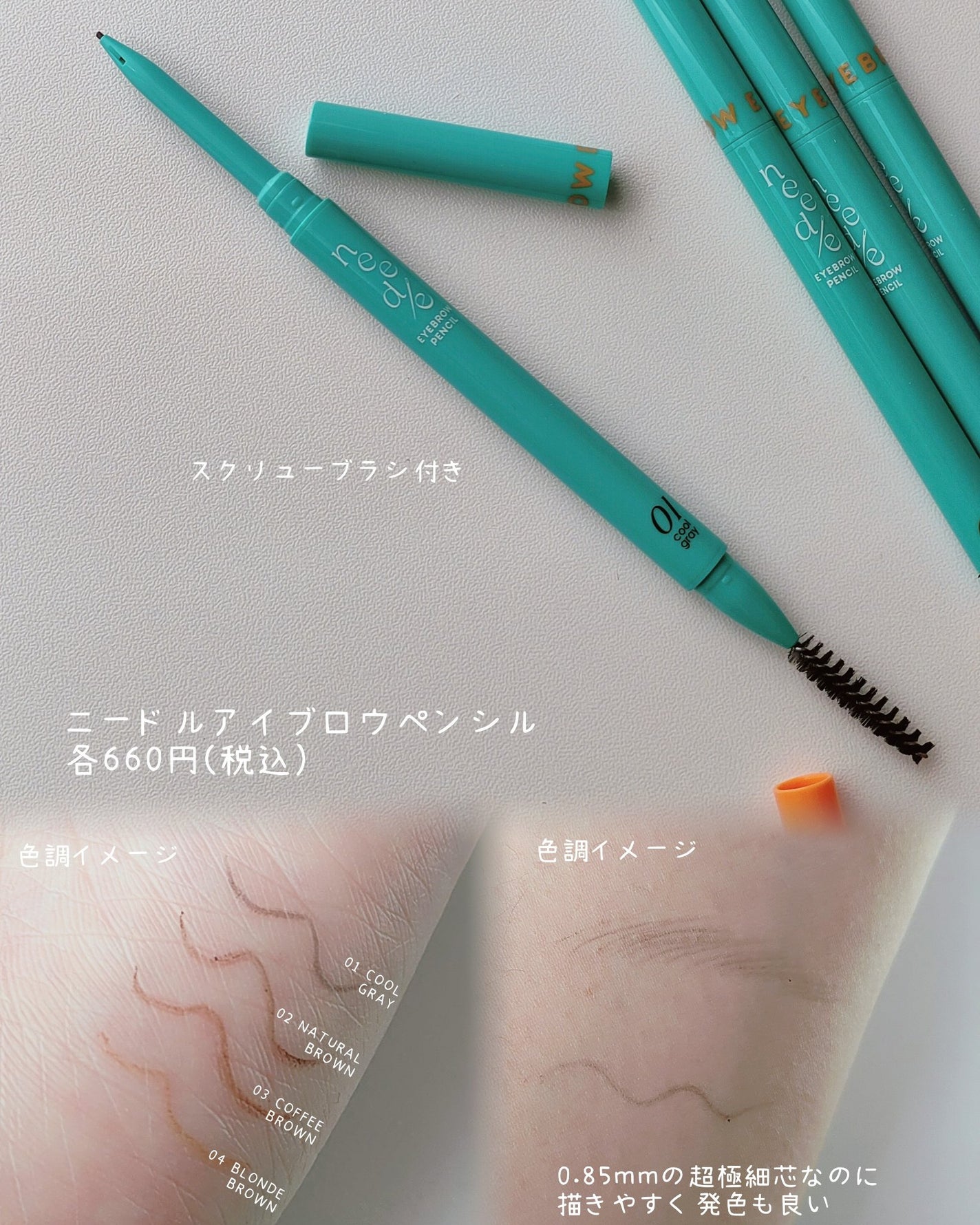 ニードルアイブロウペンシル/CathyDoll/アイブロウペンシルを使ったクチコミ(2枚目)