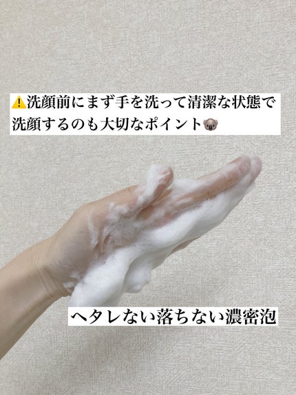 スキンコンディショニング洗顔/ファンケル/洗顔フォームを使ったクチコミ(6枚目)