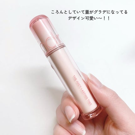 ザ ジューシーラスティングティント/rom&nd/リップティントを使ったクチコミ(7枚目)