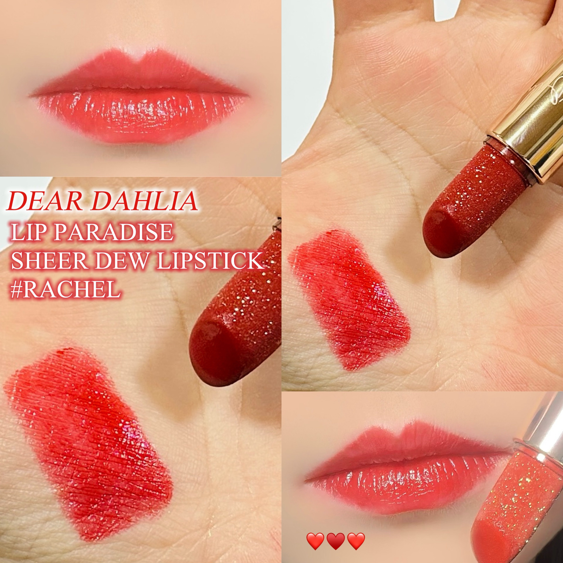 リップパラダイスシアーデューリップスティック/DEAR DAHLIA/口紅を使ったクチコミ（1枚目）