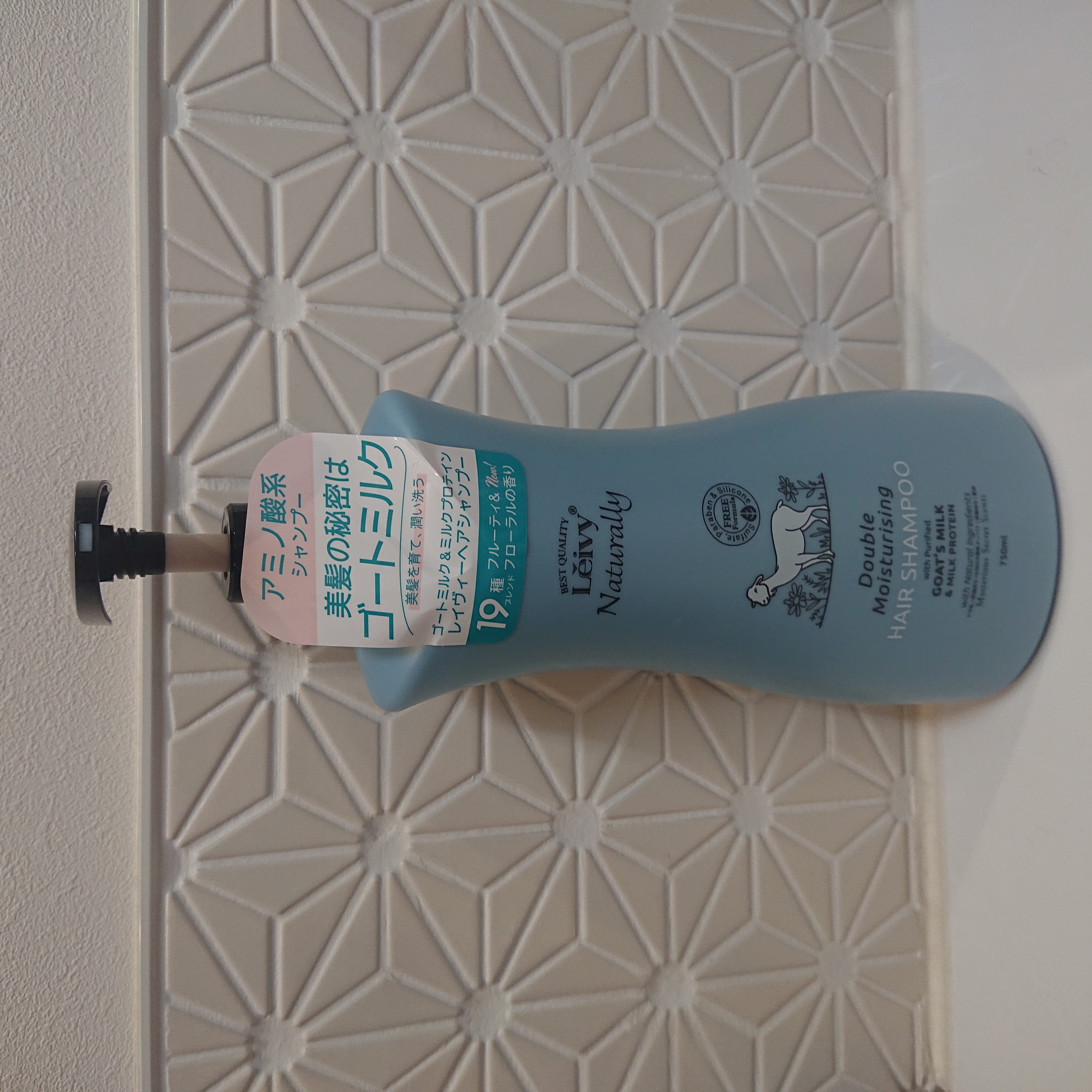 レイヴィー ダブルモイスチャー ヘアシャンプー GM／ヘアコンディショナー GM フルーティ＆フローラルな香り/Leivy/市販シャンプーを使ったクチコミ（1枚目）