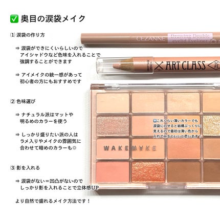 描くふたえアイライナー/CEZANNE/リキッドアイライナーを使ったクチコミ(2枚目)