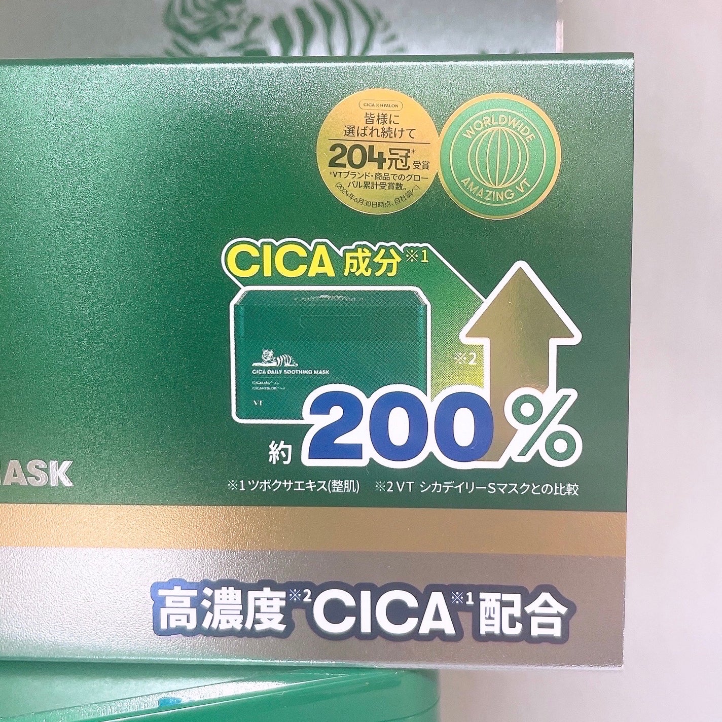 CICA デイリーリッチマスク/VT/シートマスク・パックを使ったクチコミ(8枚目)