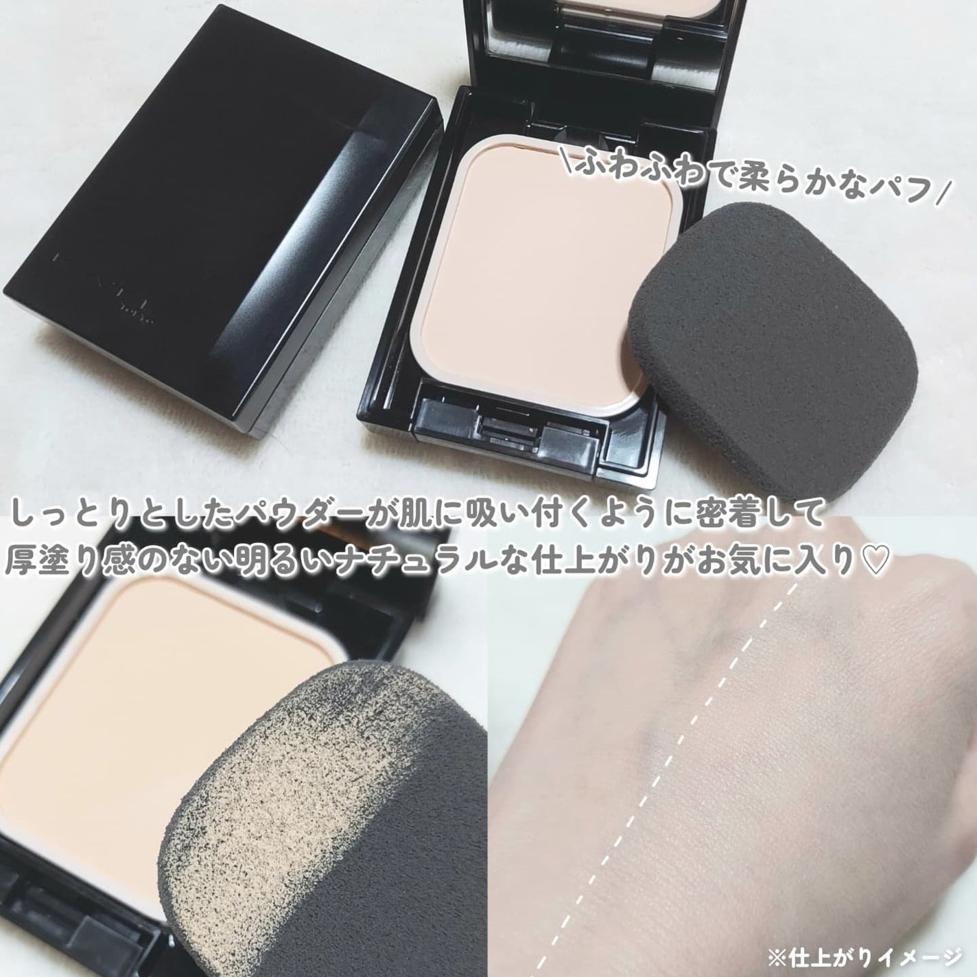 ケイト カバーシールド パウダーファンデーション/KATE/パウダーファンデーションを使ったクチコミ(5枚目)