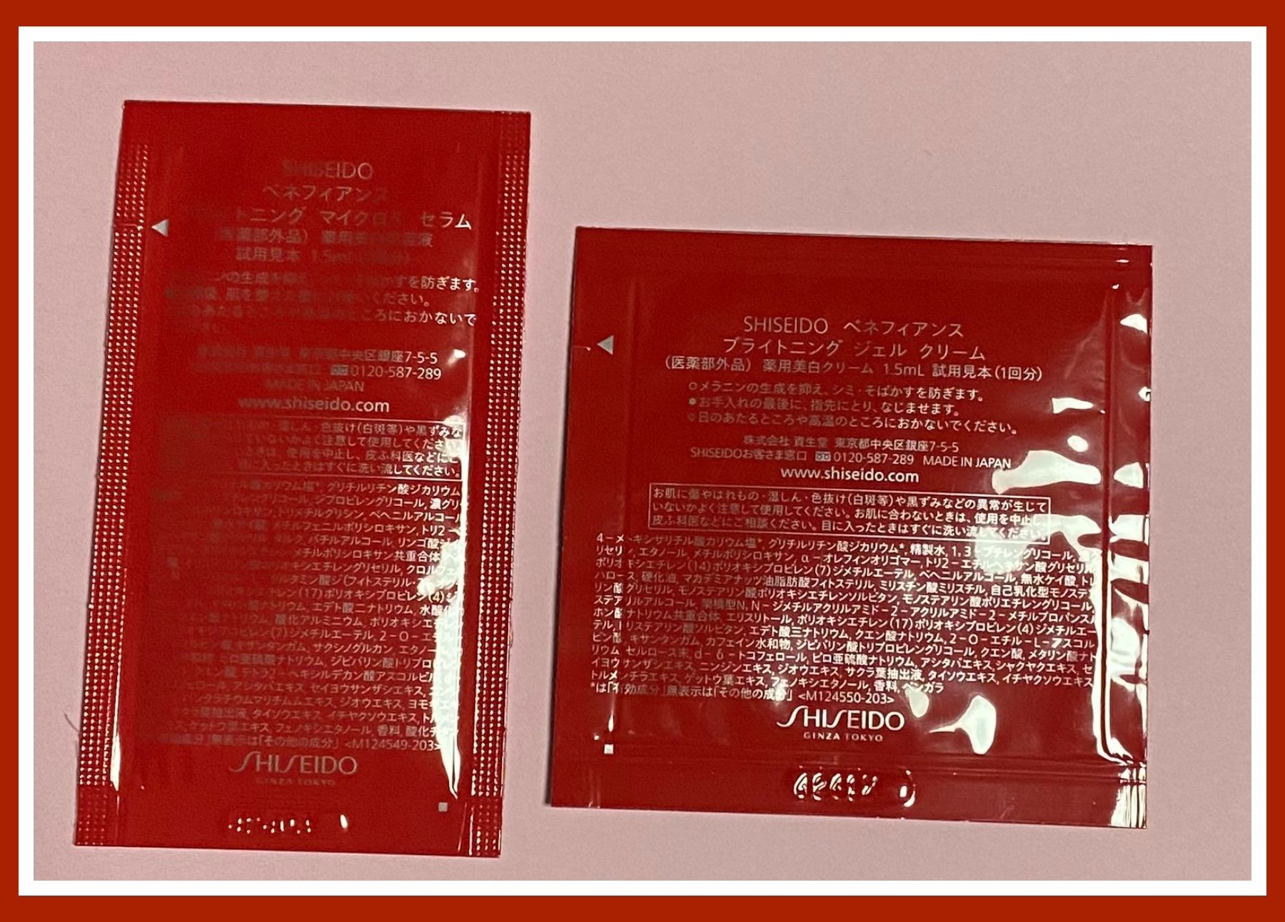 ベネフィアンス ブライトニング マイクロＳ セラム/SHISEIDO/美容液を使ったクチコミ（2枚目）