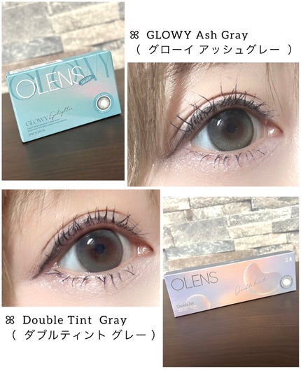 Double Tint 1day/OLENS/カラーコンタクトレンズを使ったクチコミ(5枚目)