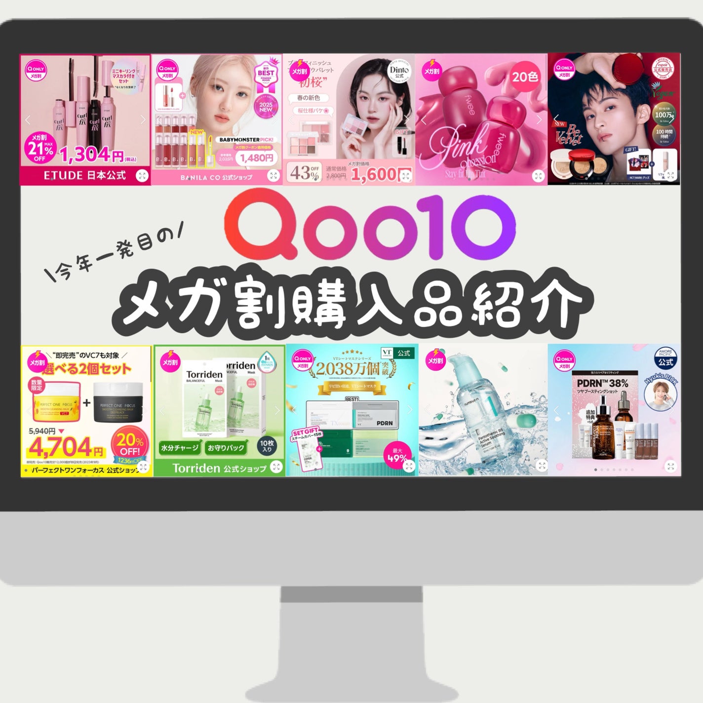 ブラーフィニシュシャドウパレット/Dinto/アイシャドウパレットを使ったクチコミ(1枚目)