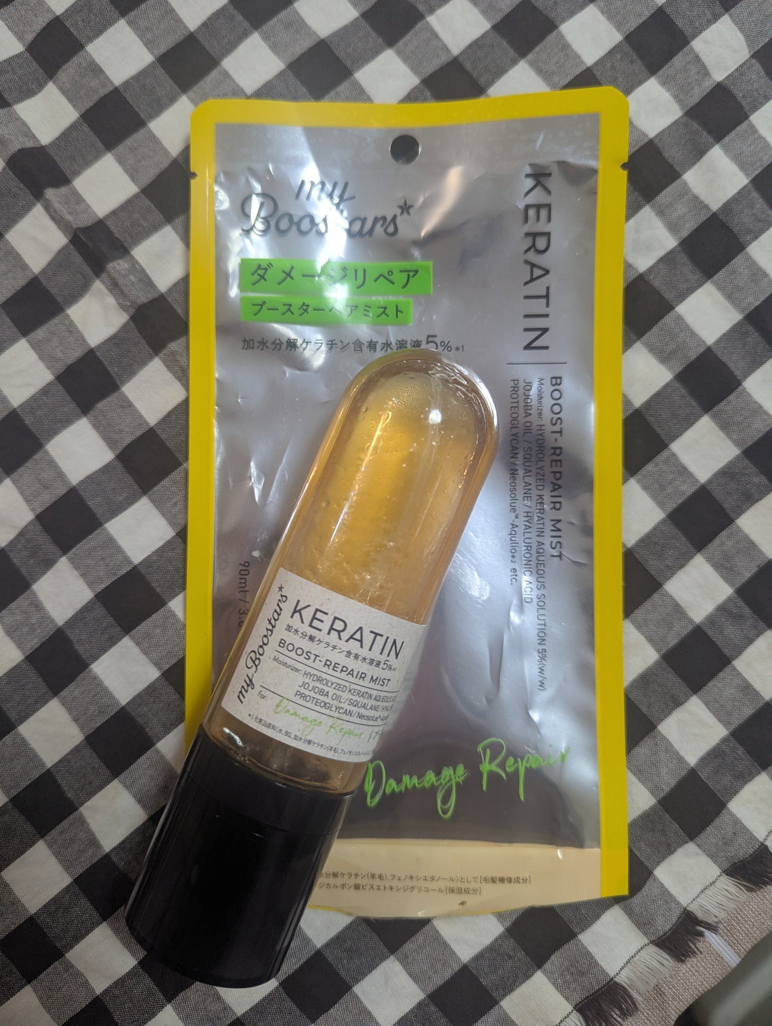 ケラチン ブースター ミスト [ダメージリペア] シトラスサボンの香り/マイブースターズ/アウトバストリートメントを使ったクチコミ（1枚目）