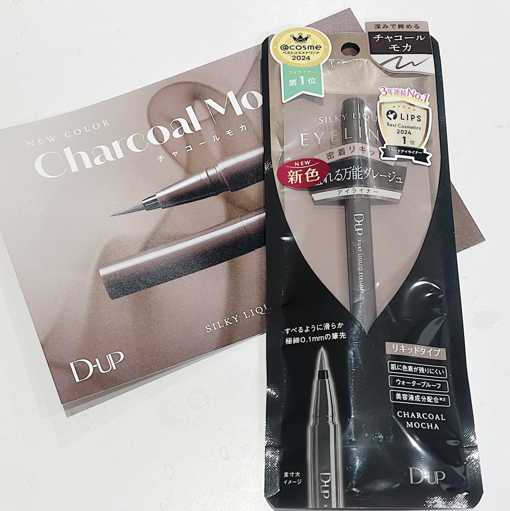 シルキーリキッドアイライナーWP/D-UP/リキッドアイライナーを使ったクチコミ（1枚目）