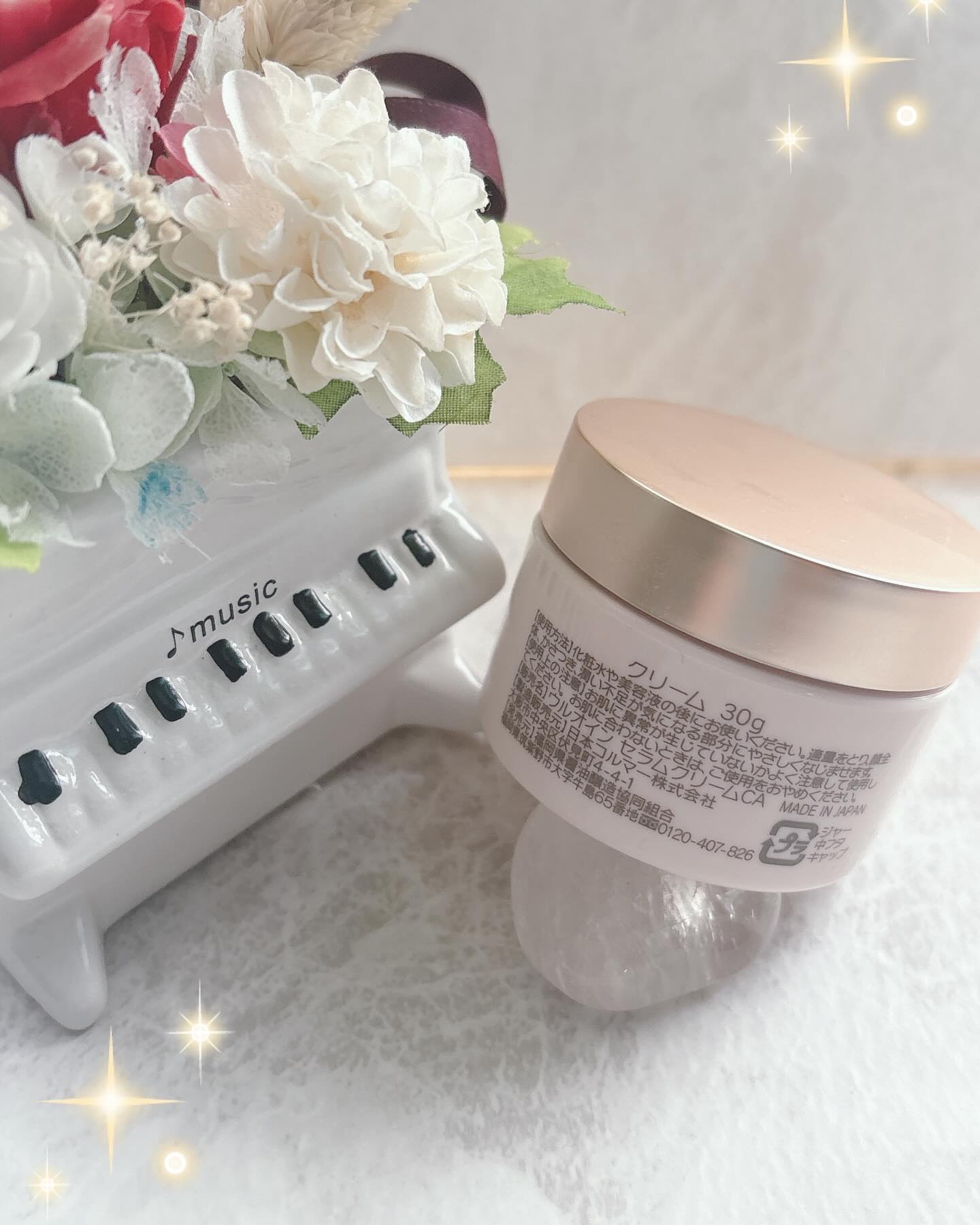 セラムクリーム/URUOIN/フェイスクリームを使ったクチコミ（2枚目）