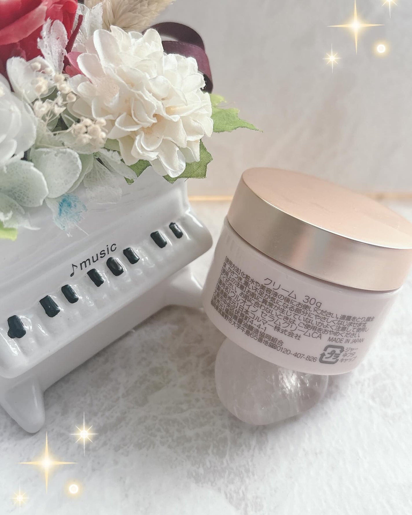 セラムクリーム/URUOIN/フェイスクリームを使ったクチコミ(2枚目)