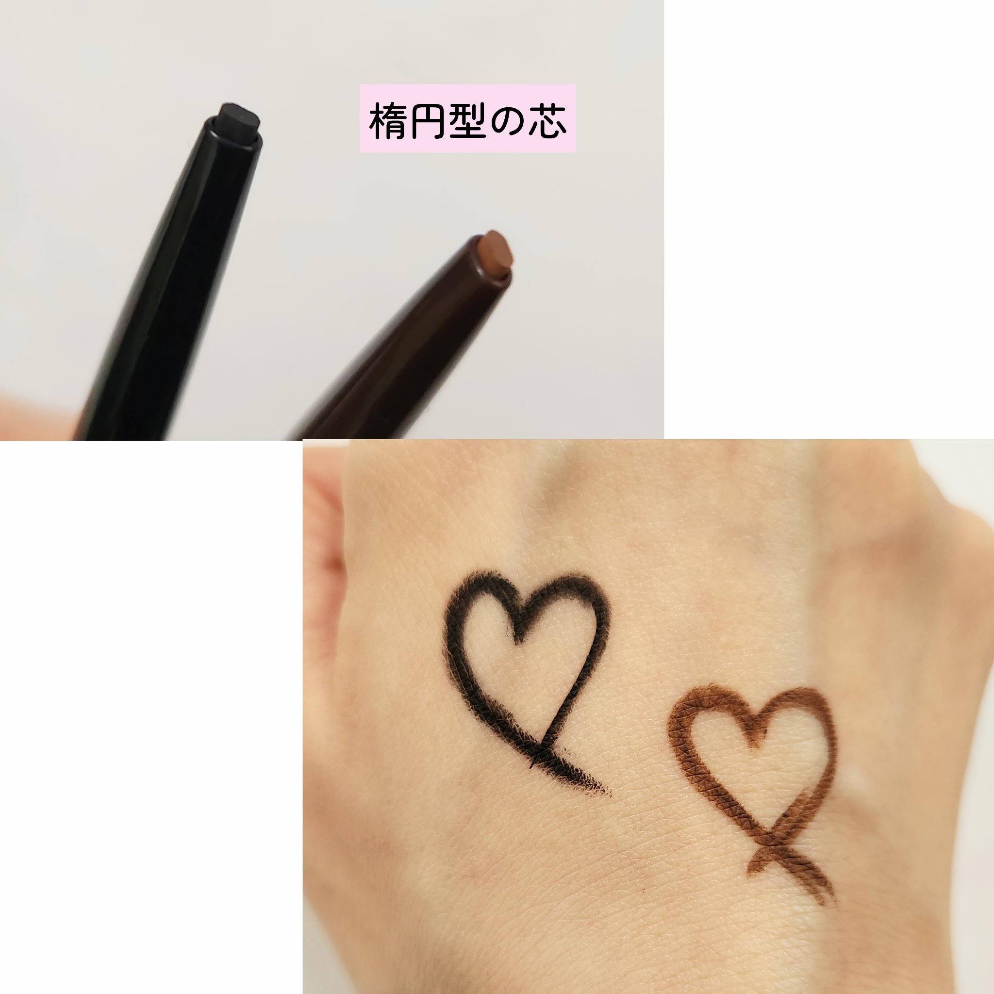 オーバルマルチジェルライナー 01 ナチュラルブラック/ドーリーウインク/ジェルアイライナーを使ったクチコミ（2枚目）