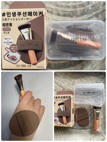 THE TOOL LAB超密着グロウデュオ/THE TOOL LAB/その他キットセットを使ったクチコミ(2枚目)