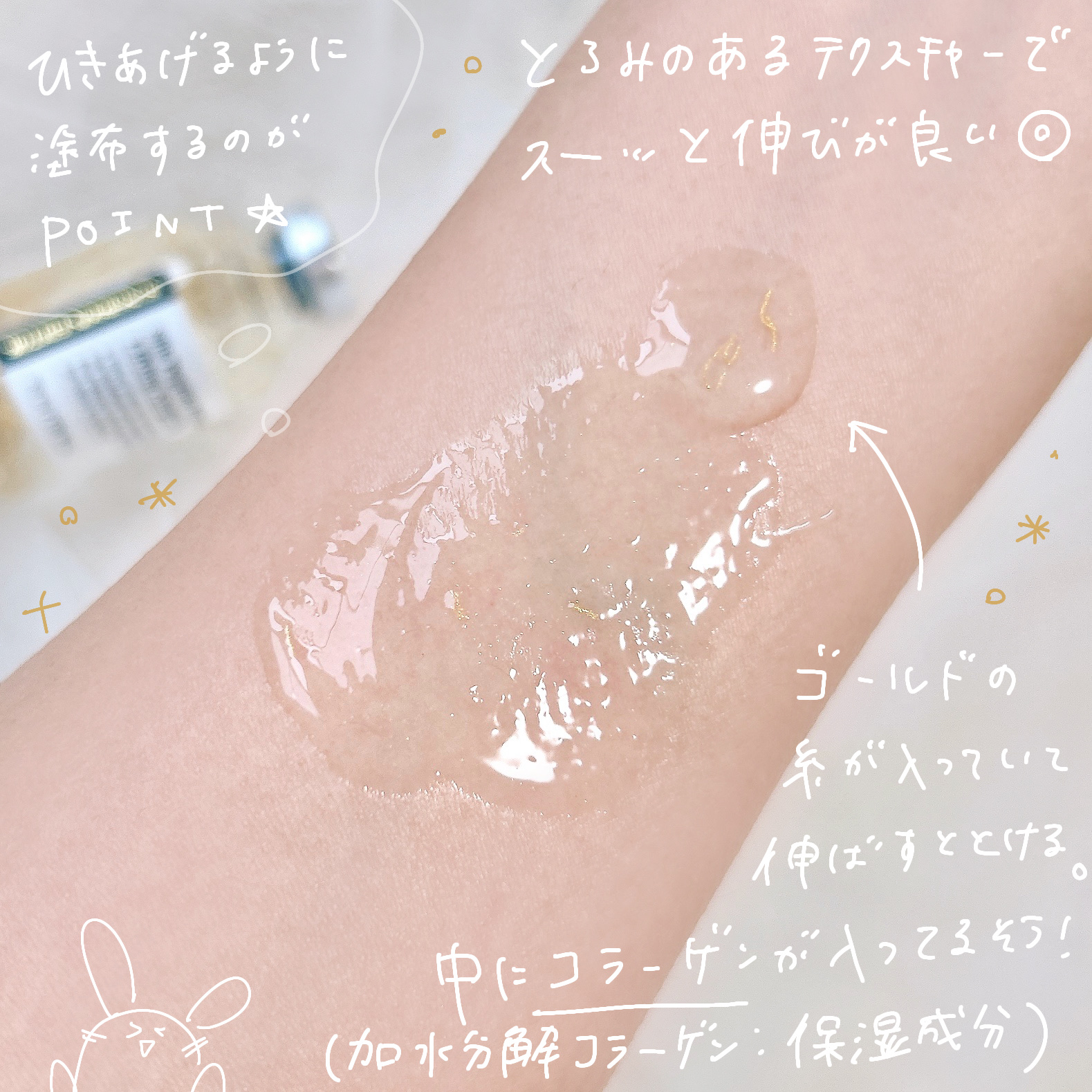 シルクペプチドインテンシブリフティングアンプル/SUNGBOON EDITOR（成分エディター）/美容液を使ったクチコミ（3枚目）