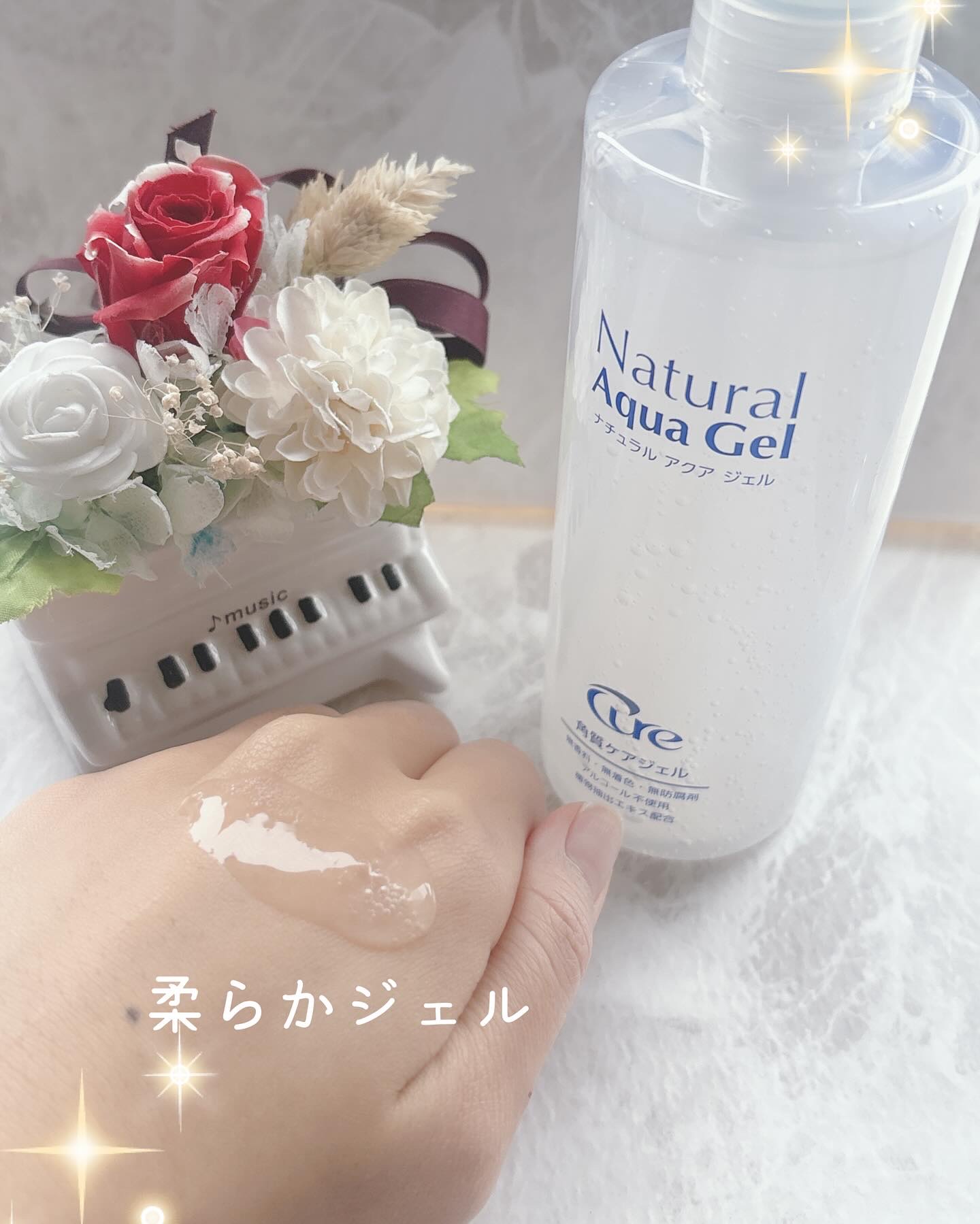 ナチュラルアクアジェル/Cure/ピーリングを使ったクチコミ（3枚目）