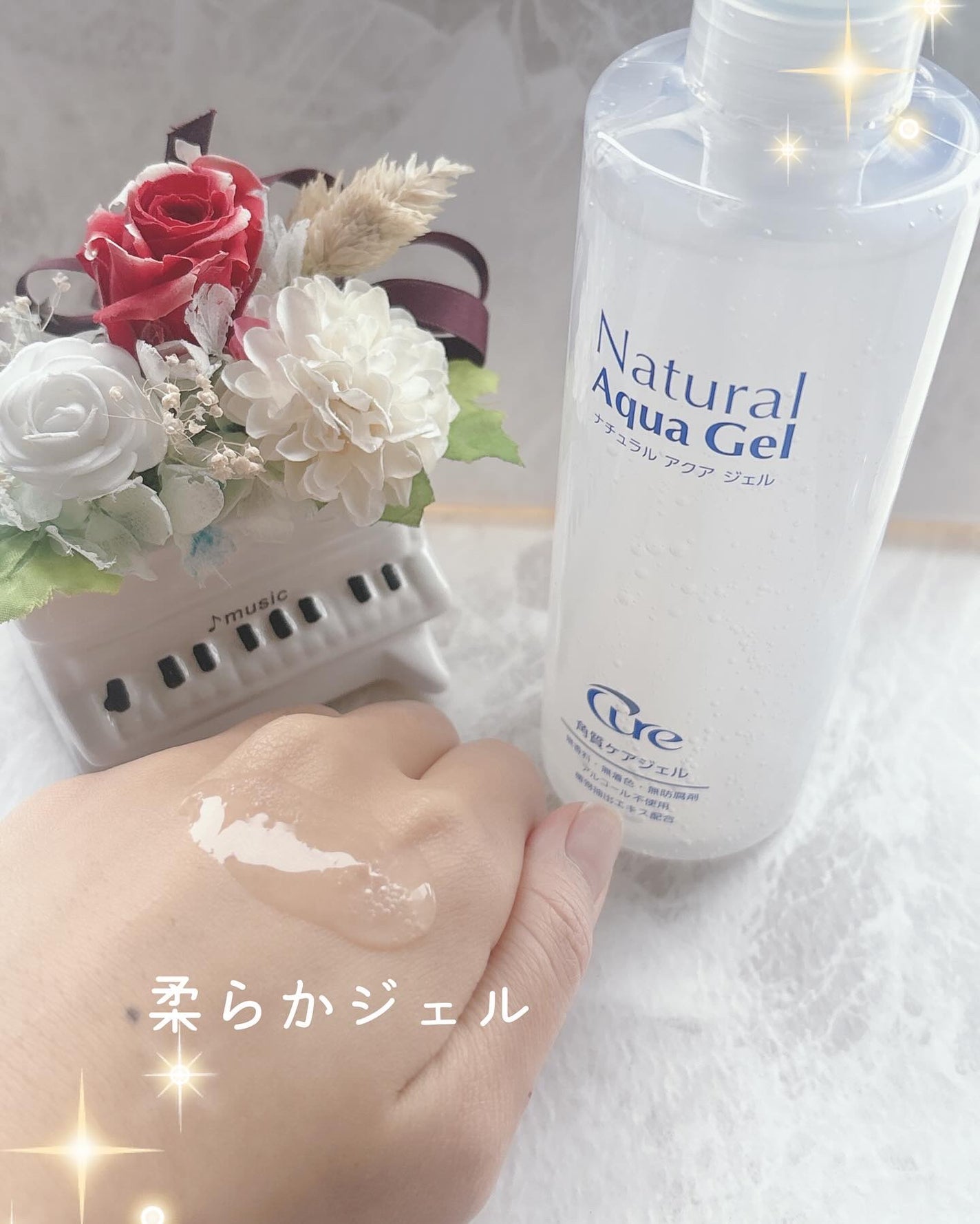 ナチュラルアクアジェル/Cure/ピーリングを使ったクチコミ(3枚目)