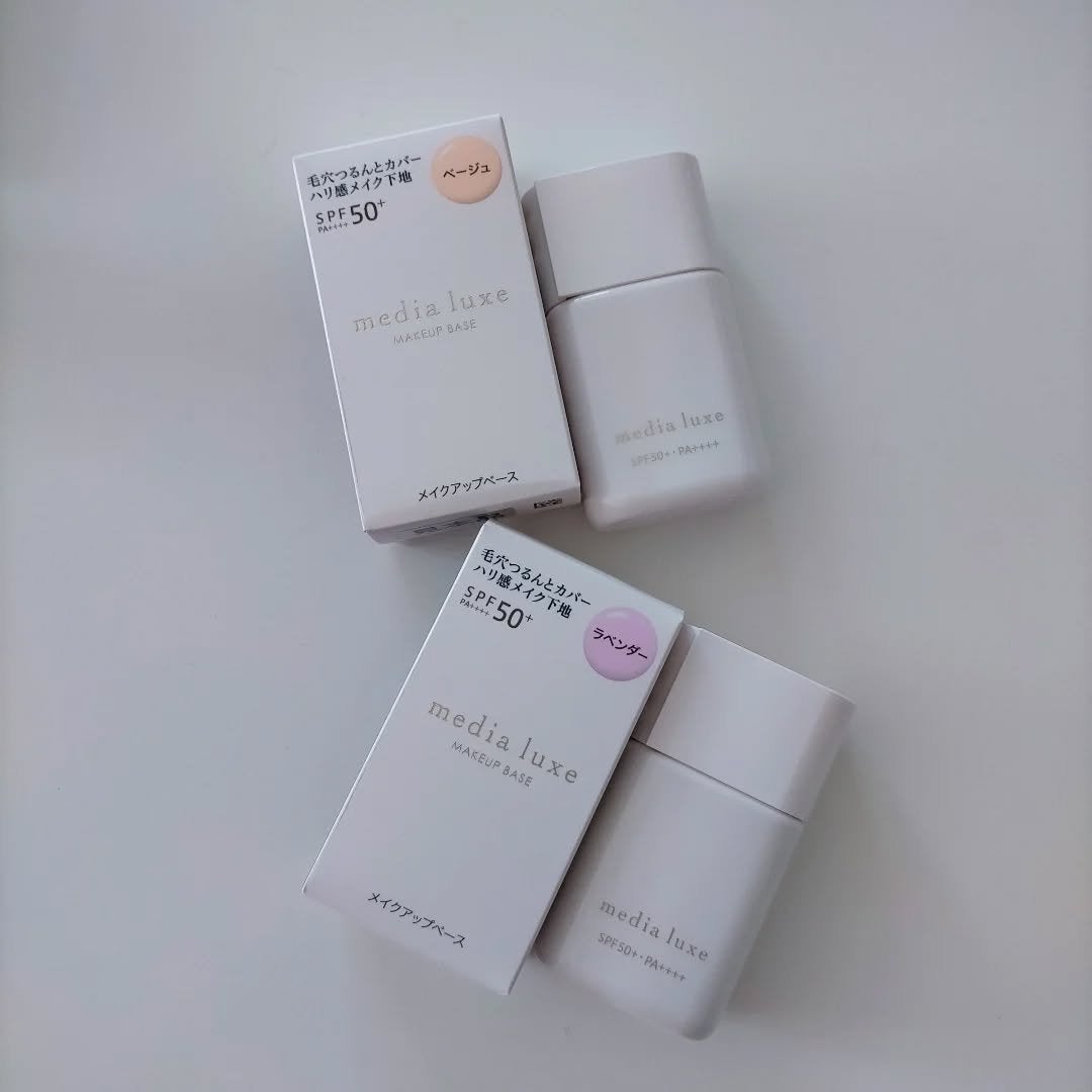 リュクス スムースビューティーベース/media/化粧下地を使ったクチコミ(2枚目)