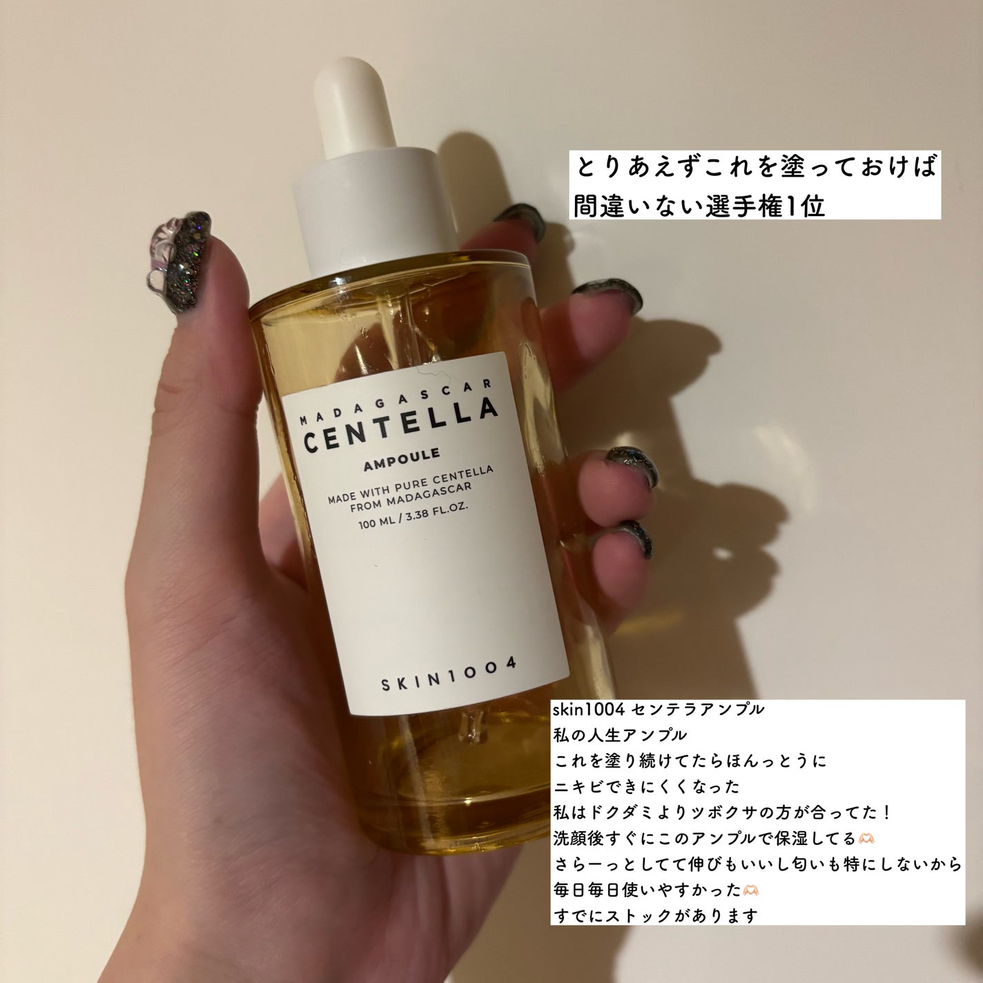 ソーダ洗顔料/manyo/洗顔フォームを使ったクチコミ(1枚目)