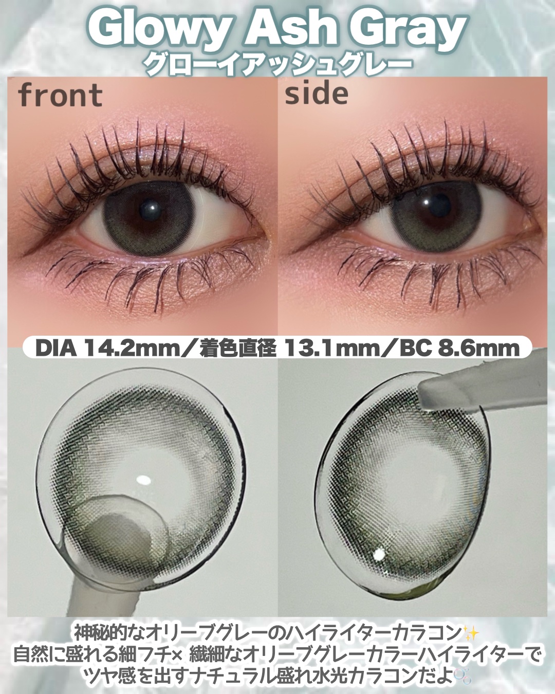 Double Tint 1day/OLENS/カラーコンタクトレンズを使ったクチコミ（3枚目）