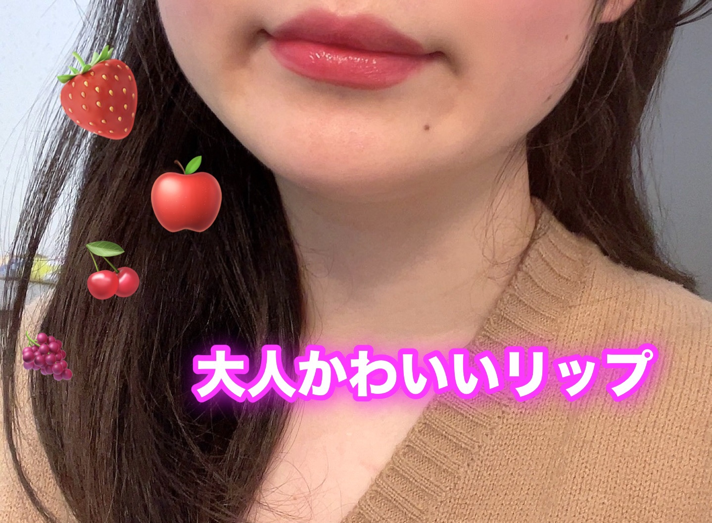 ローティント 02 フルール・ロー ミニ（ピアー×メゾ ピアノエディション）/BBIA/リップティントを使ったクチコミ（1枚目）