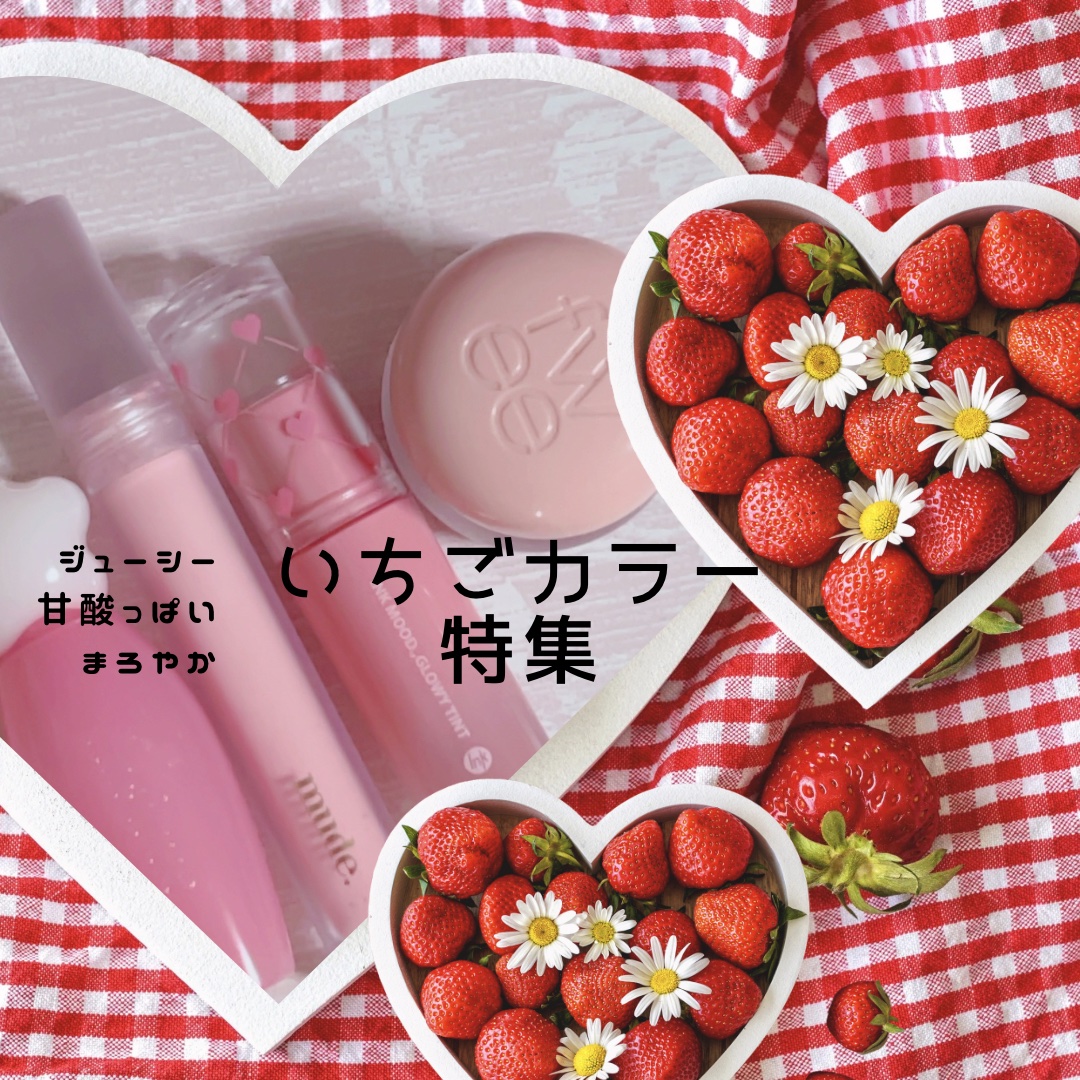 ピュアウォーターリップグロス/dasique/リップグロスを使ったクチコミ（1枚目）