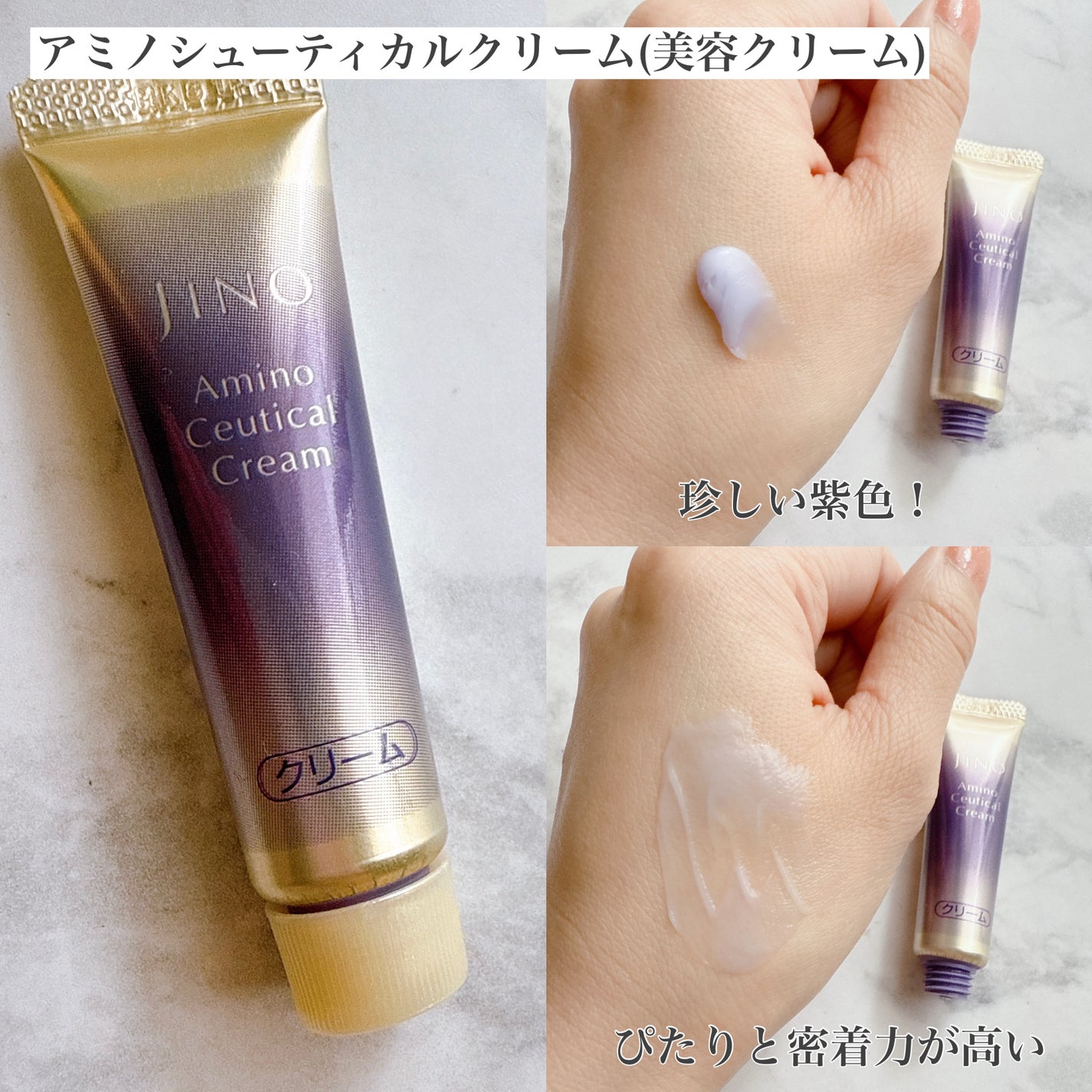 モイスト トライアルセット/ジーノ/トライアルキットを使ったクチコミ(6枚目)