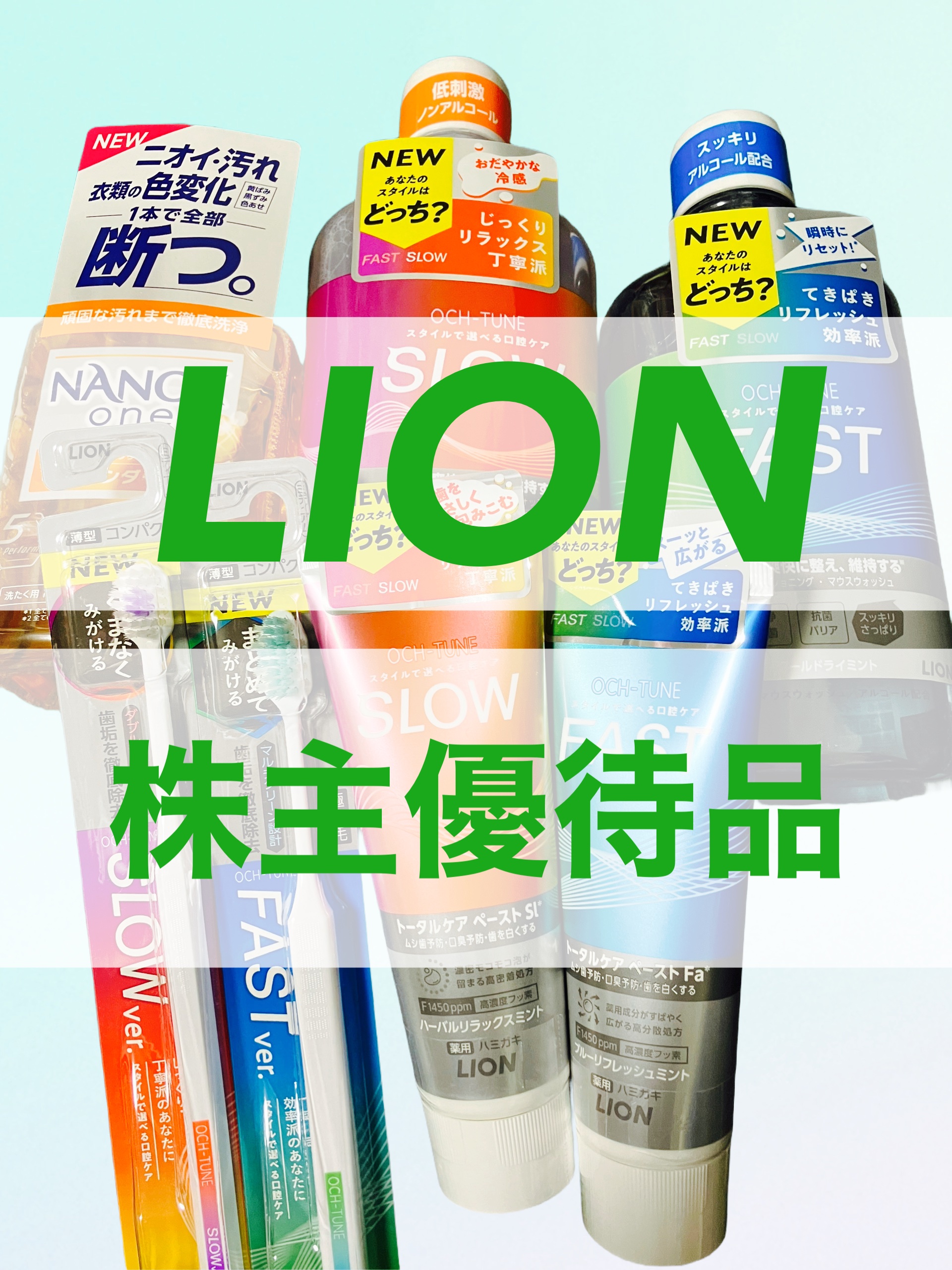 ナノックス ワン スタンダード/ライオン/洗濯洗剤を使ったクチコミ（1枚目）