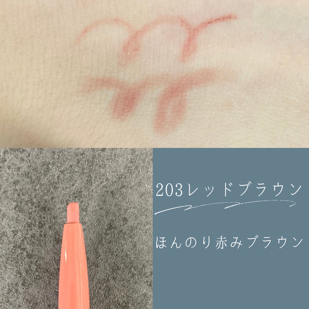 ぷっくりアイカラーペンシル/ミゼルエディ/スティックアイシャドウを使ったクチコミ(6枚目)