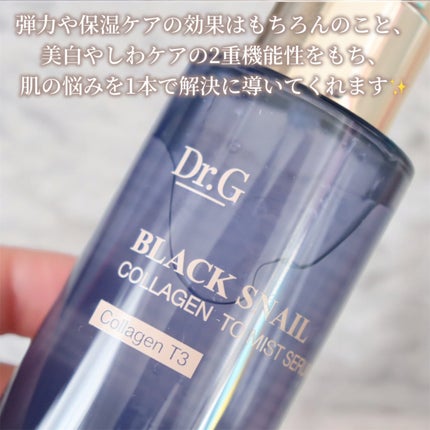 ドクタージー ブラックスネイル コラーゲンミスト/Dr.G/ミスト状化粧水を使ったクチコミ(3枚目)