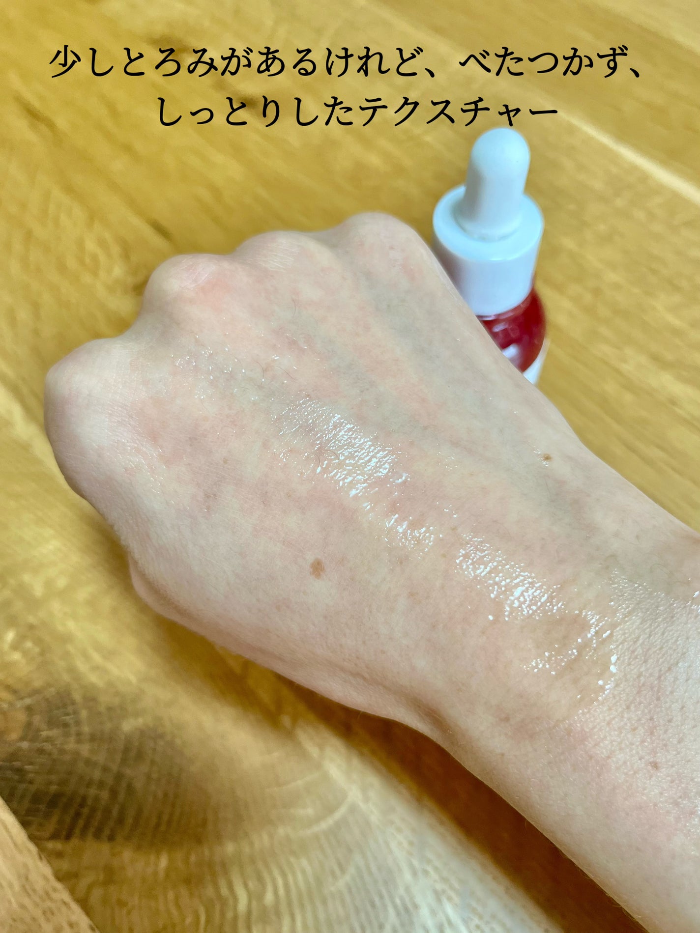 ピンクトーニング™︎ディープインショットアンプル/CNP Laboratory/美容液を使ったクチコミ(4枚目)