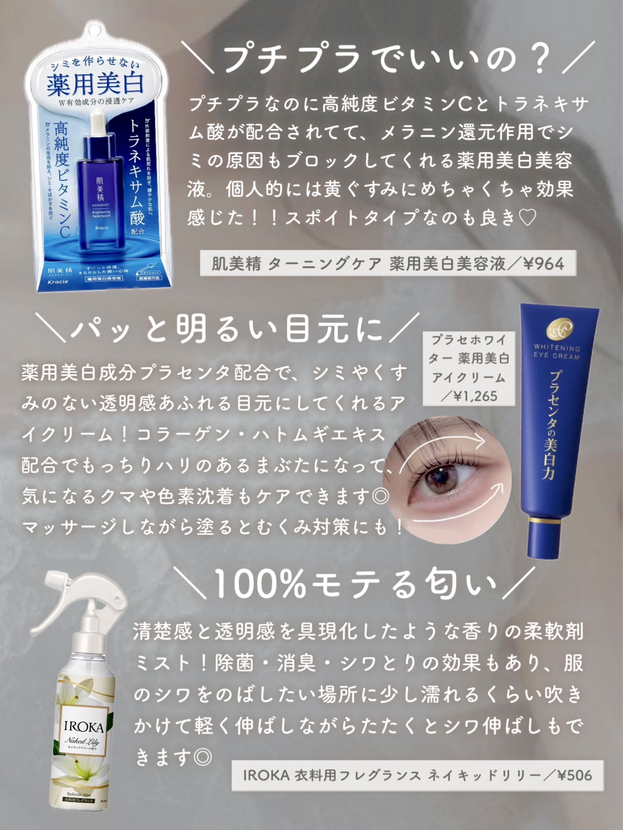 MARNA 薬用ホワイトコンク ボディゴマージュCII 180gX3 ホワイトコンク 薬用ボディゴマージュＣII