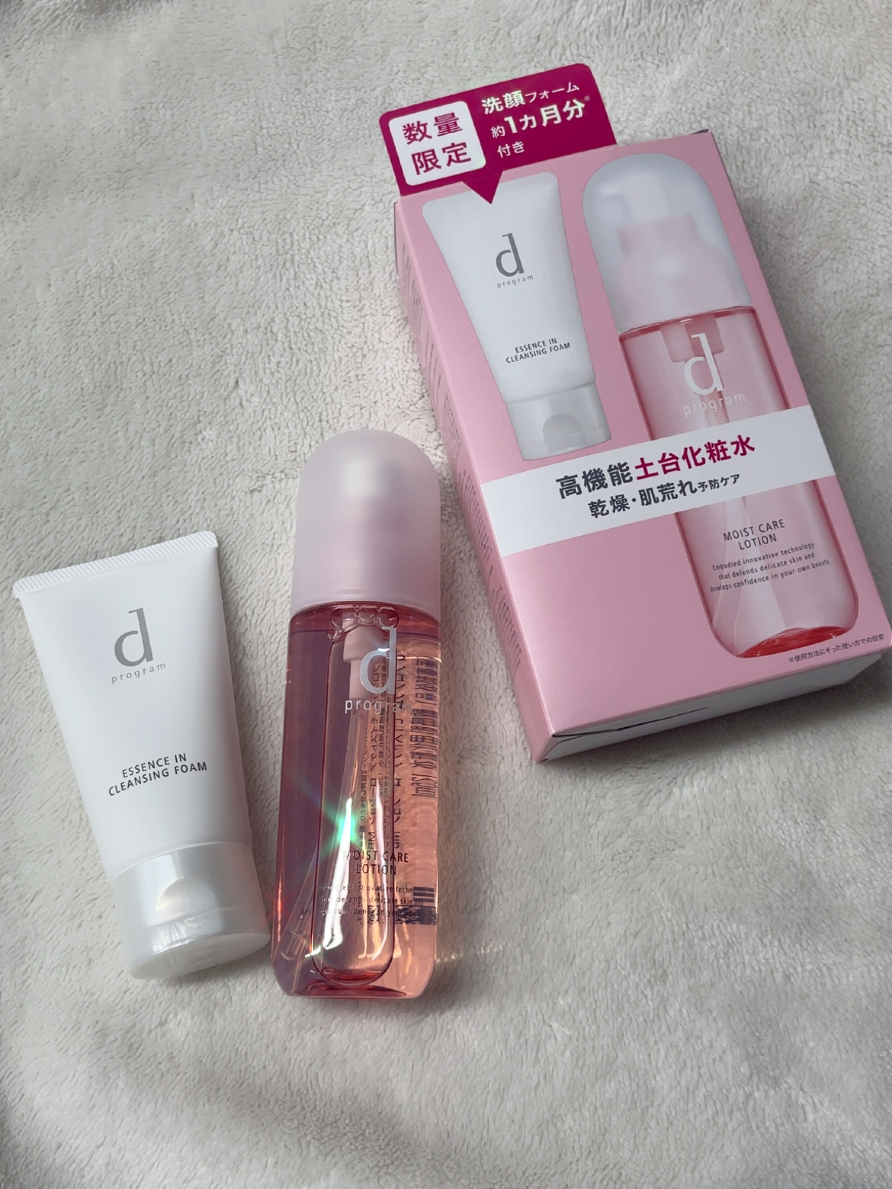 エッセンスイン クレンジングフォーム/d プログラム/洗顔フォームを使ったクチコミ（1枚目）