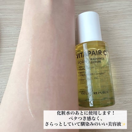 ビタペアCPDRN水潤セラム/ネイチャーリパブリック/美容液を使ったクチコミ(3枚目)